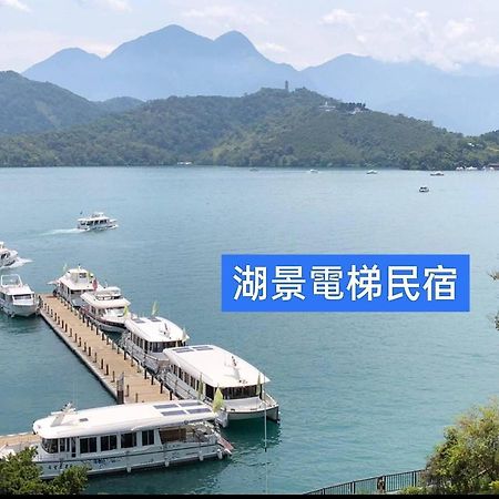 Sun Moon Lake Long Xing Homestay Yuchi Exterior photo
