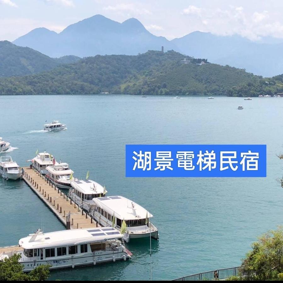 Sun Moon Lake Long Xing Homestay Yuchi Exterior photo